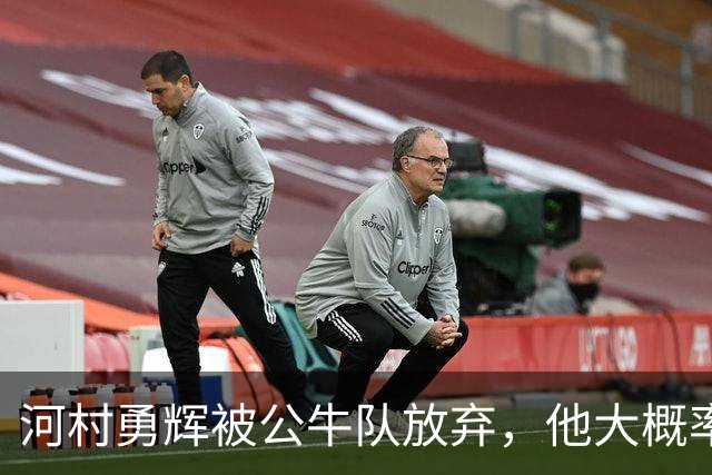 河村勇辉被公牛队放弃，他大概率参加世预赛，中国男篮该怎么办？